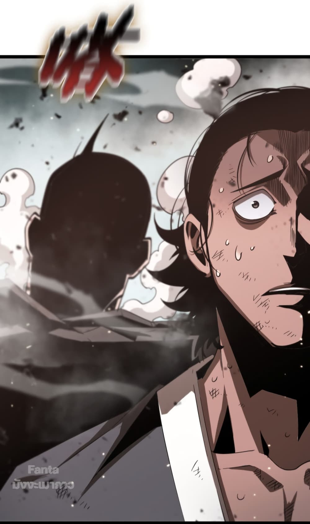 World’s Apocalypse Online ตอนที่ 140 (25)