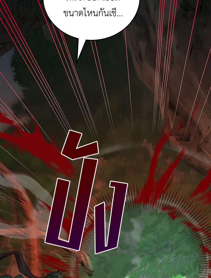 I Have Become The Heroesโ€ Rival 35 095