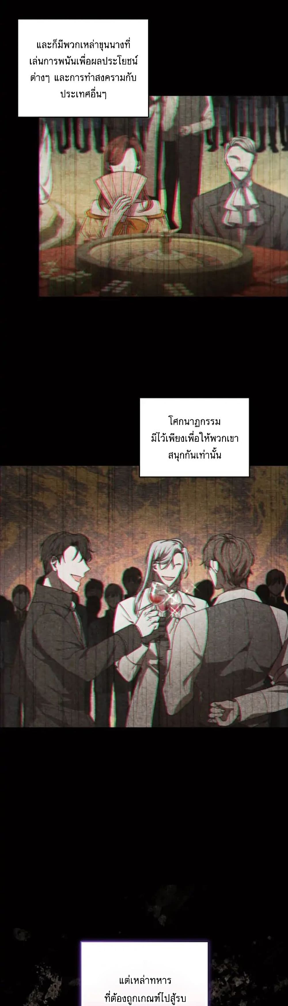 Resetting Lady 18 (17)