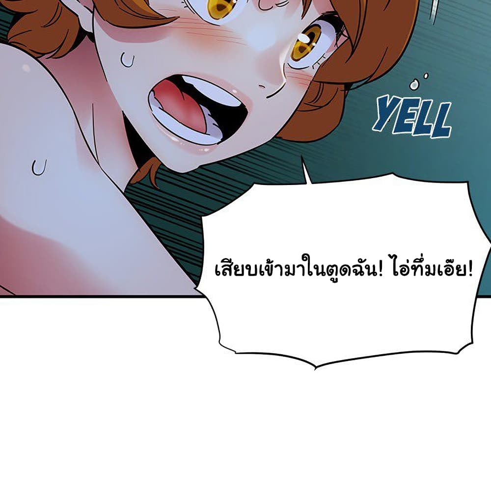 Dog on Patrol ตอนที่ 48 (62)