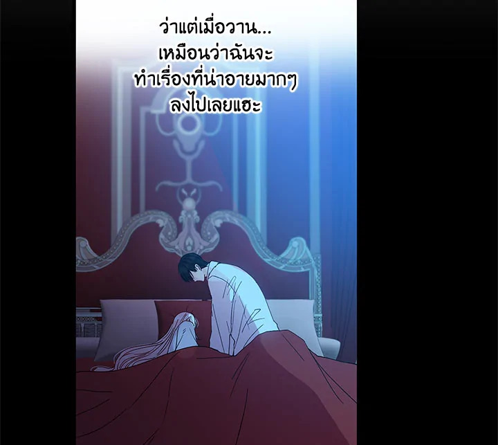 This Is an Obvious Fraudulent Marriage 37 065