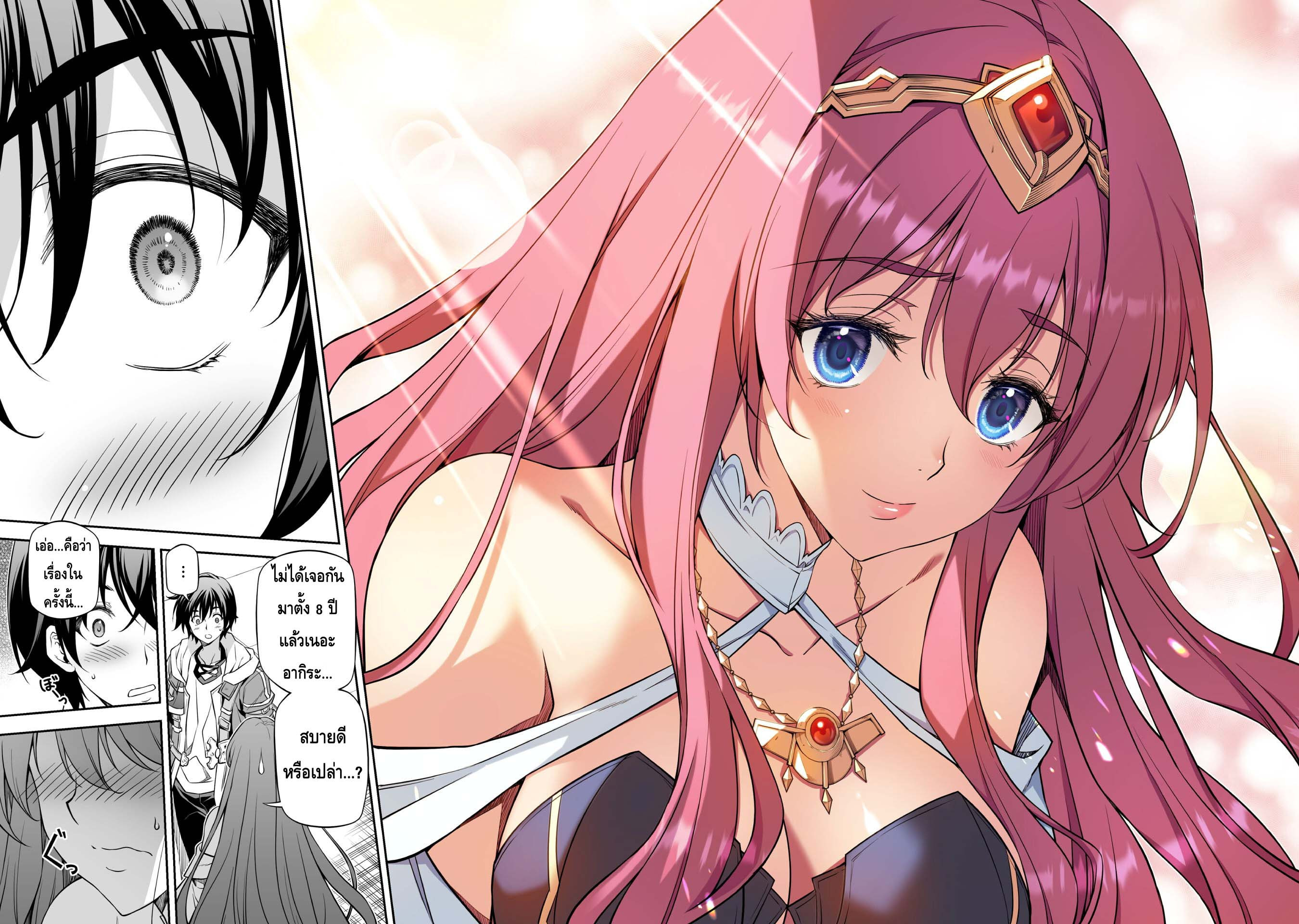 Drawing Saikyou Mangaka Wa Oekaki Skill De Isekai Musou Suru! à¸•à¸­à¸™à¸—à¸µà¹ˆ 26 (12)