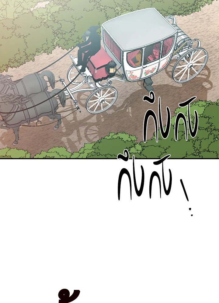 Happy Ending For The Time Limited Villainess 42 64