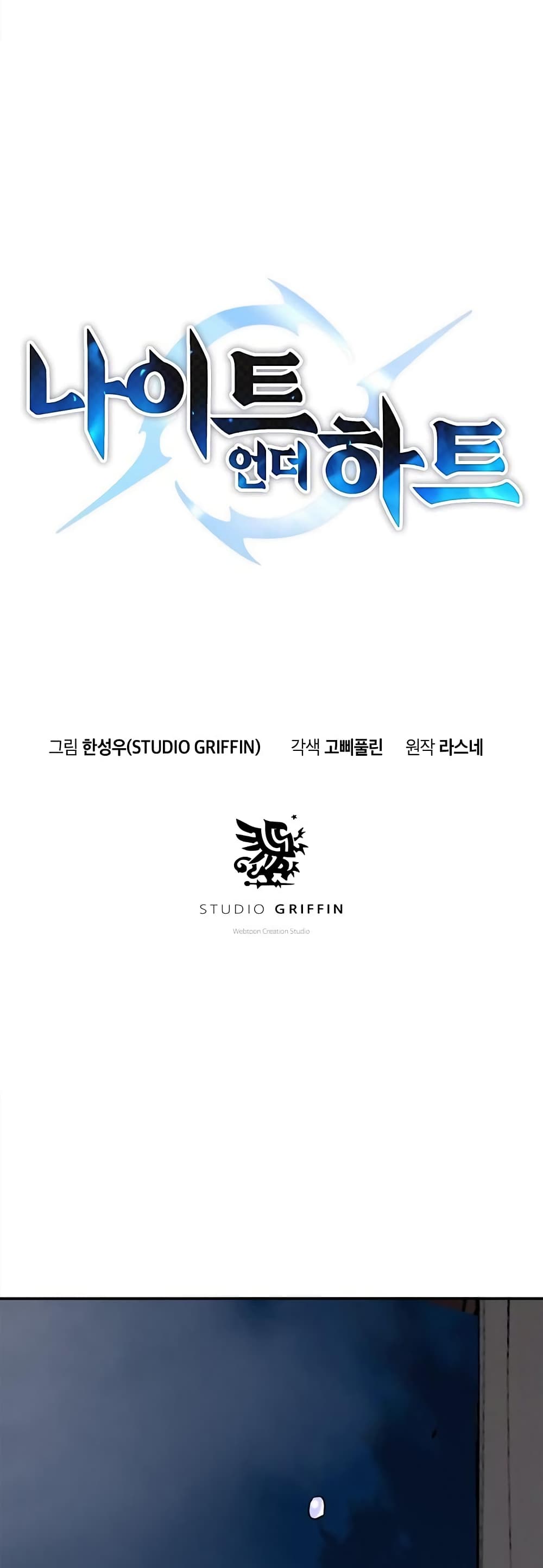 Knight Under Heart 35 031