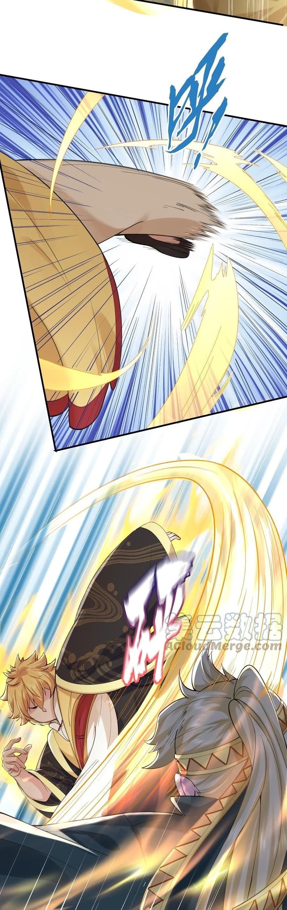 Am I Invincible ตอนที่ 48 (3)