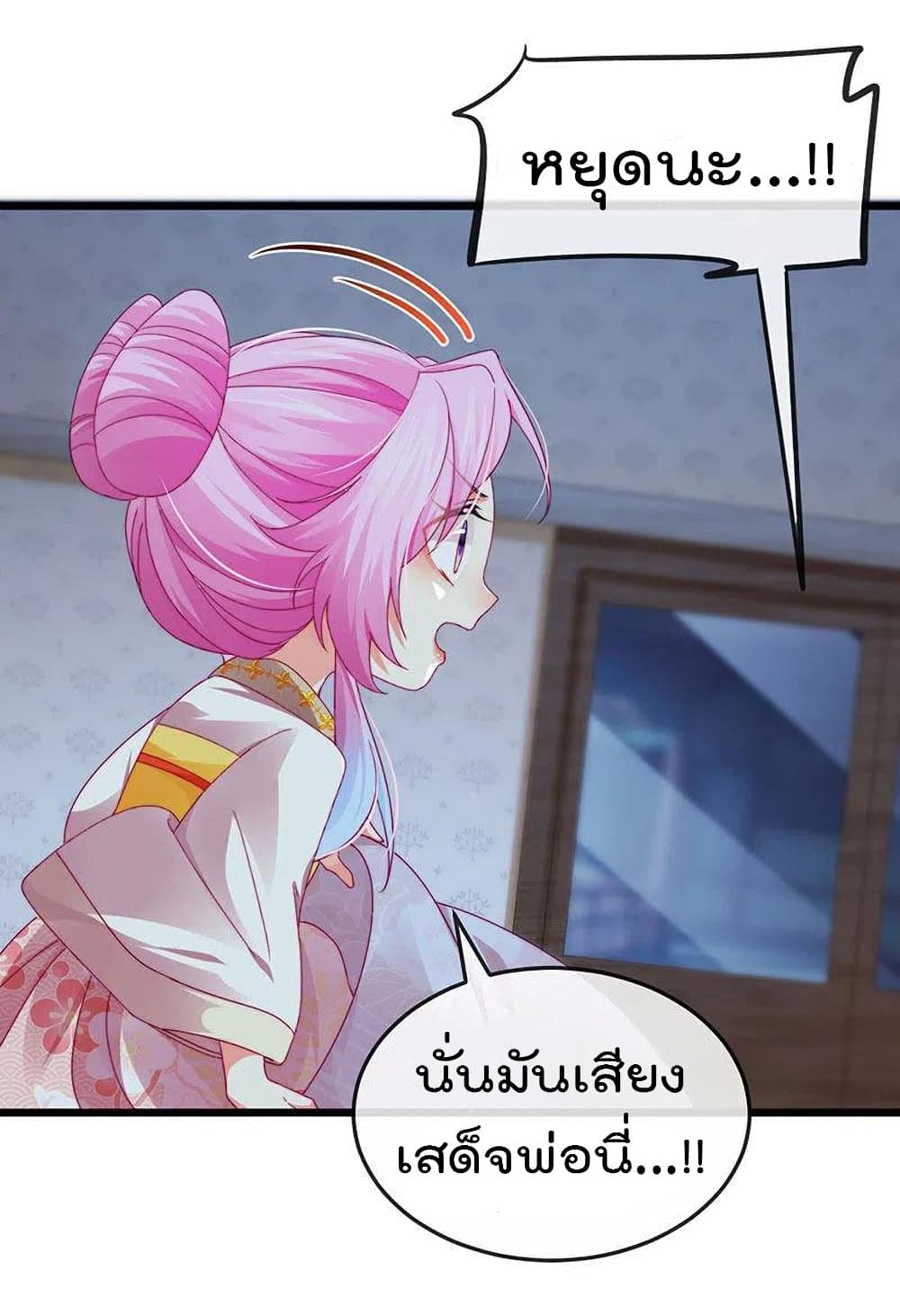 One Hundred Ways to Abuse Scum เธ•เธญเธเธ—เธตเน 51 (48)