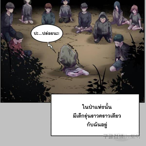 The Boy of Death 120 019