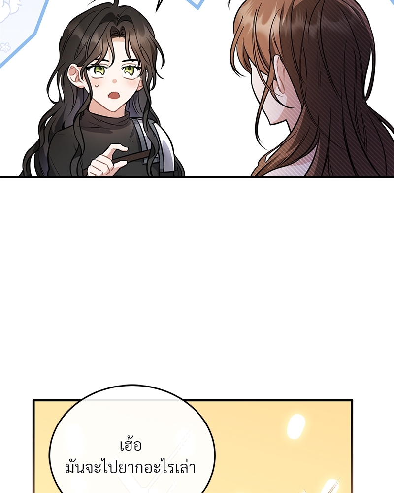 Shadowless Night 18 006