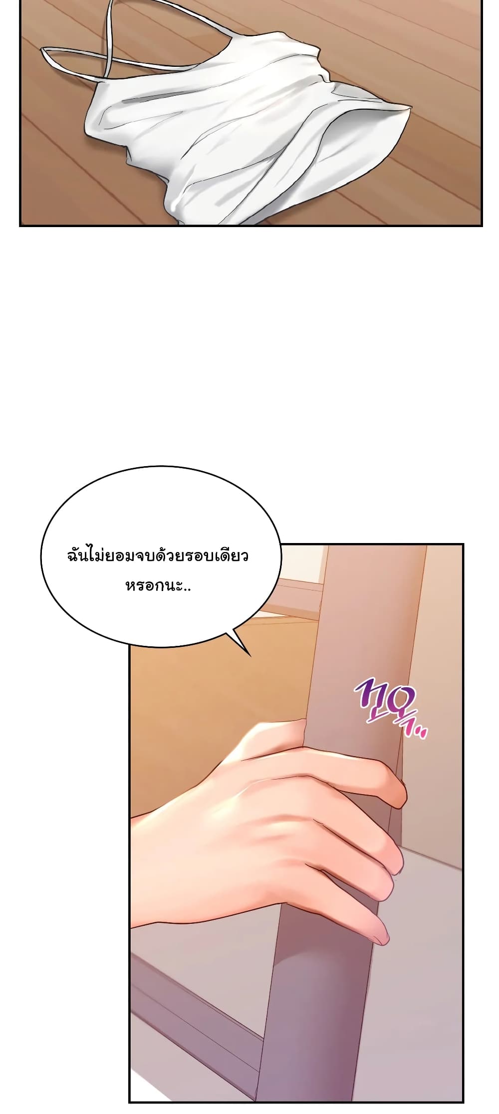 Love Theme Park 11 (48)