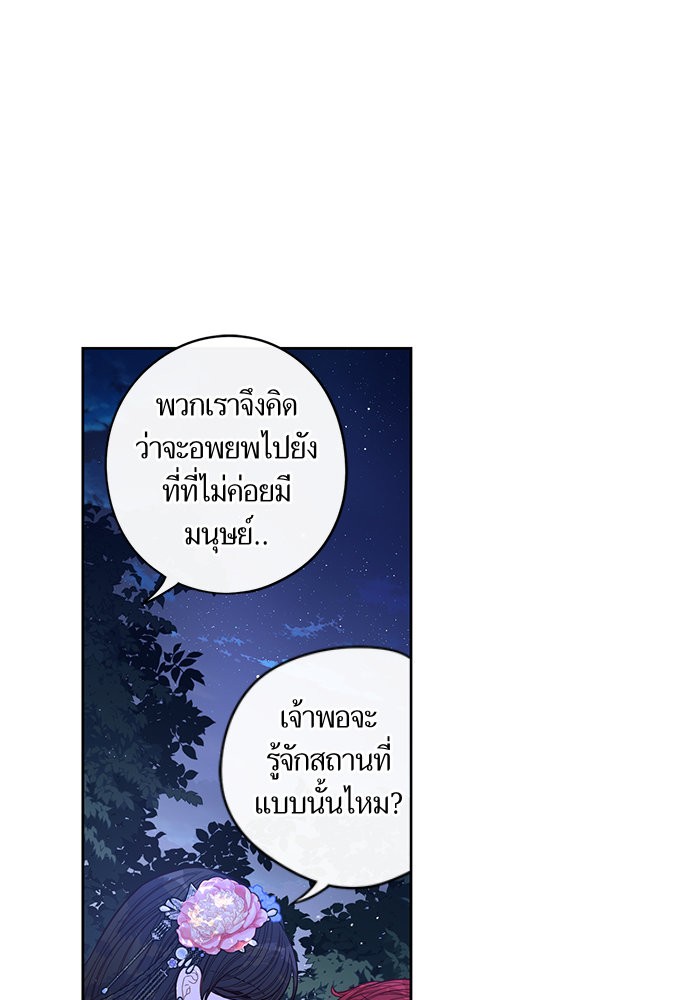 A Royal Princess With Black Hair 47 (51)