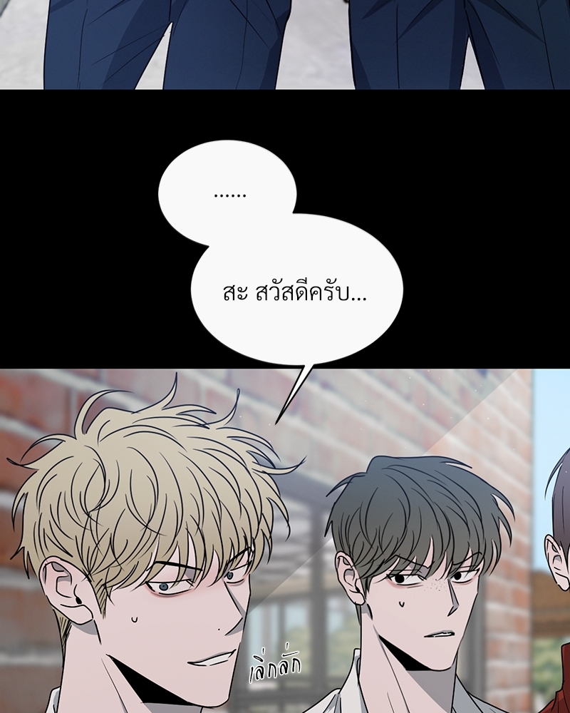 รักคนละขั้ว27 062