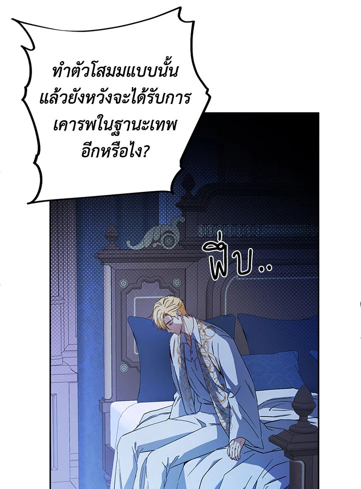 This Is an Obvious Fraudulent Marriage 97 041