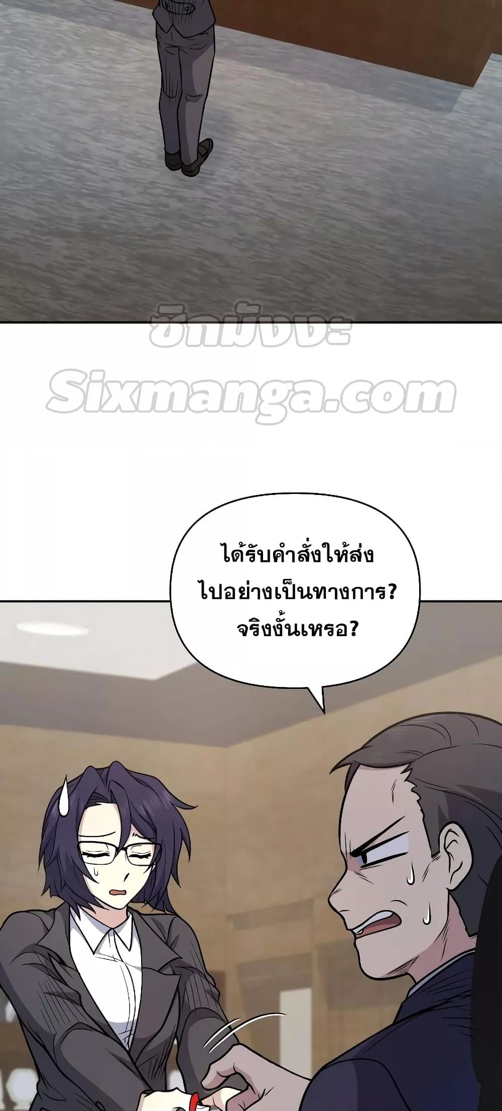 Bizarre Restaurant 37 15