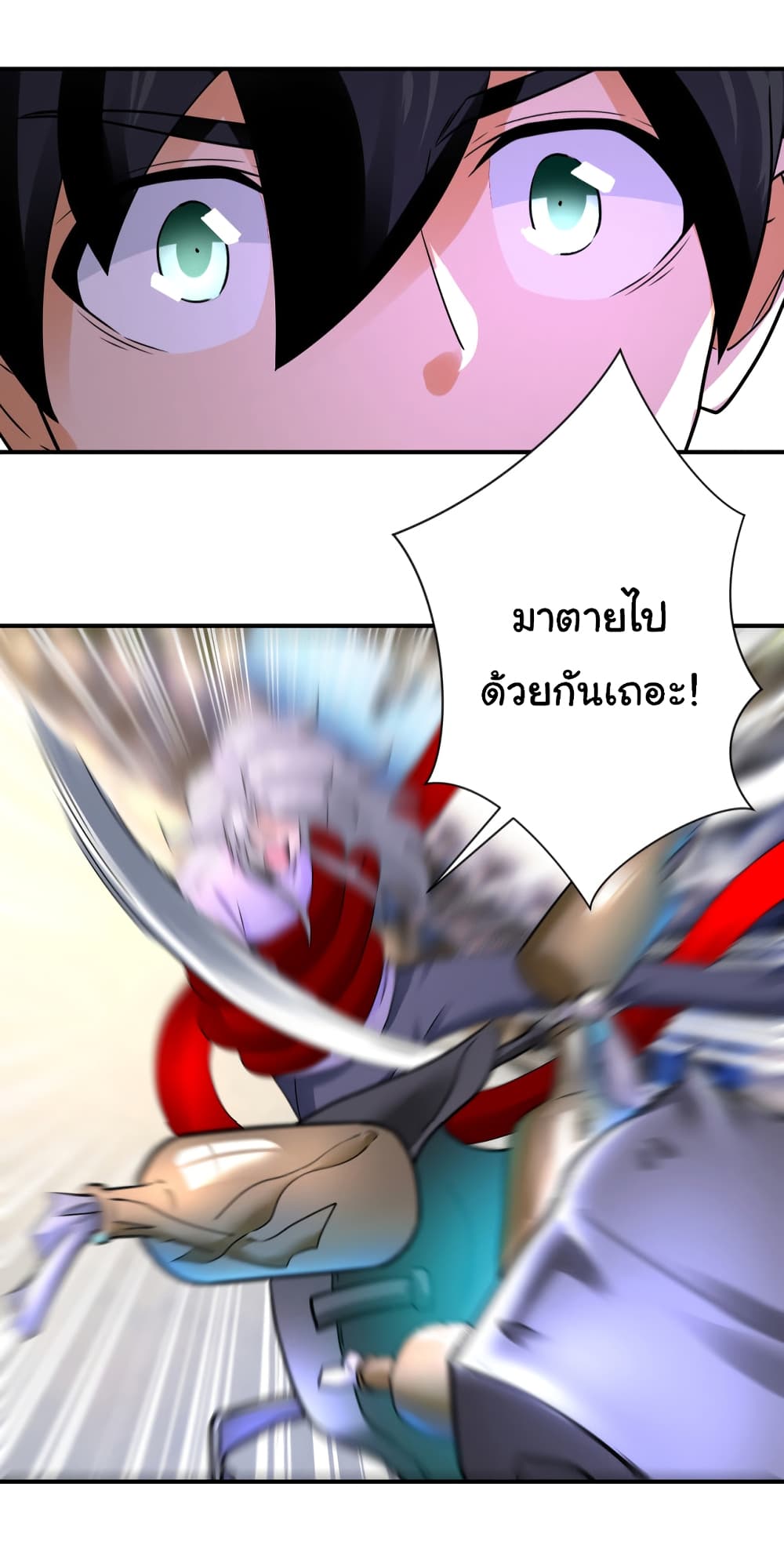 Apocalyptic Super System 353 (24)