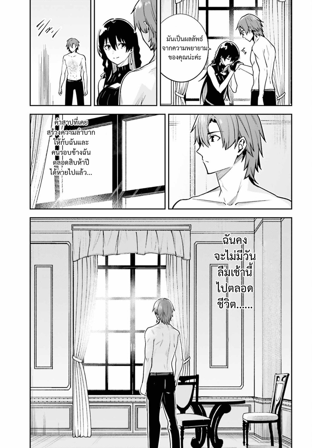 Unnamed Memory 32 09