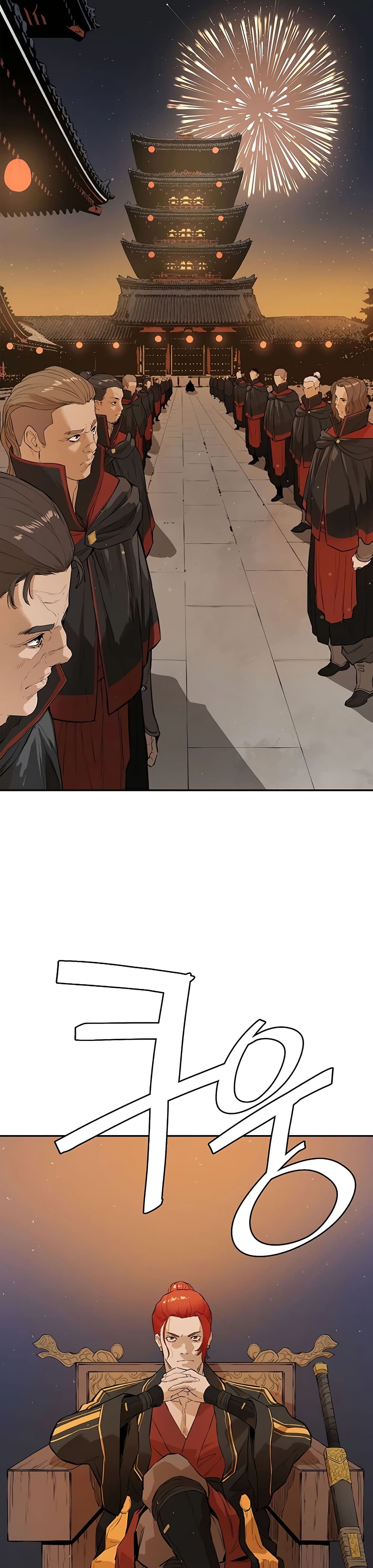 The Villainous Warrior เธ•เธญเธเธ—เธตเน 19 (31)