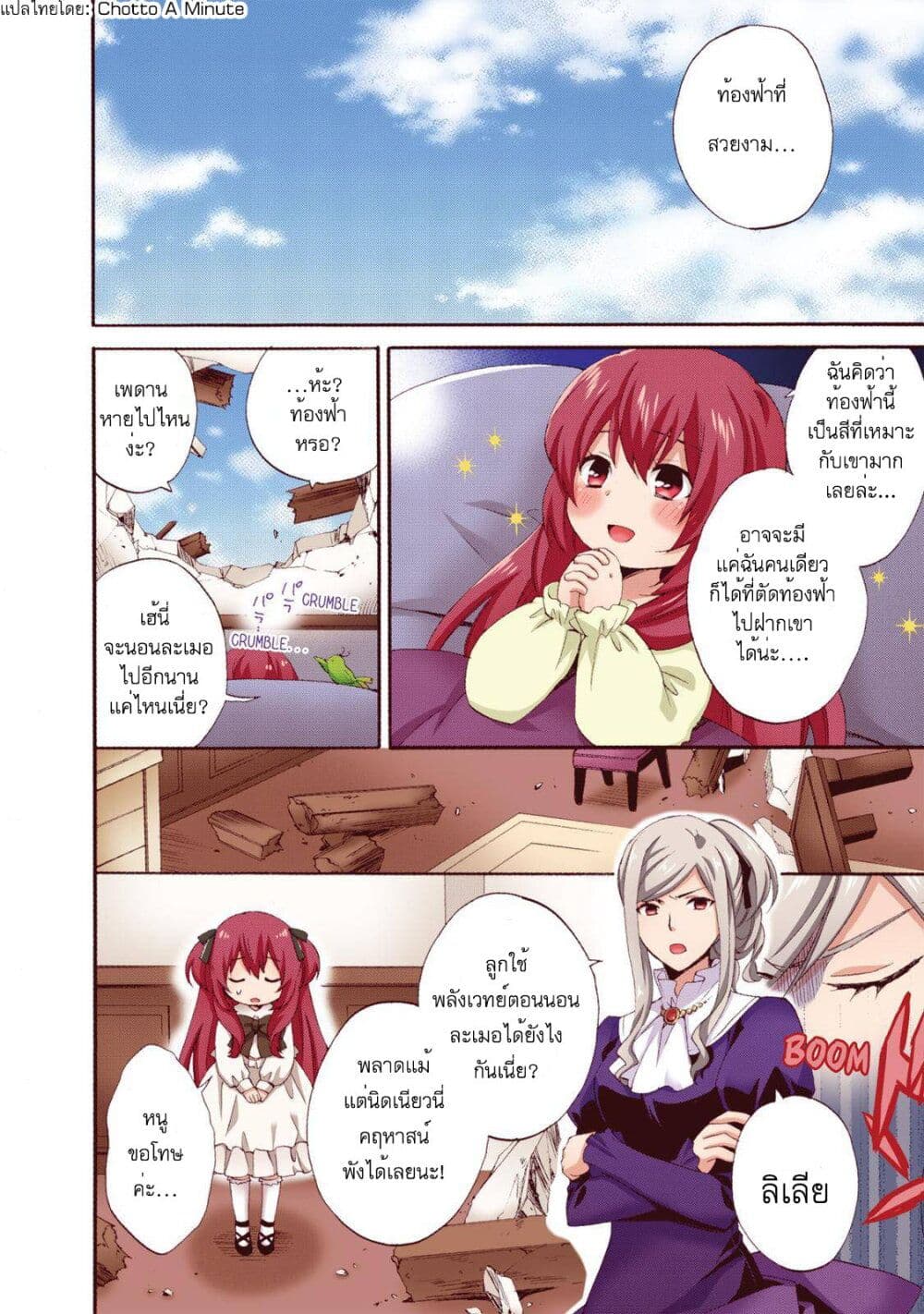 Head Start at Birth 3 05