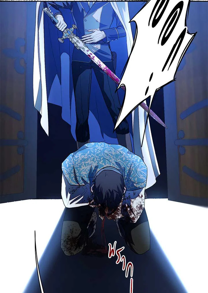The Way to Protect the Female Lead’s Older Brother 43 18