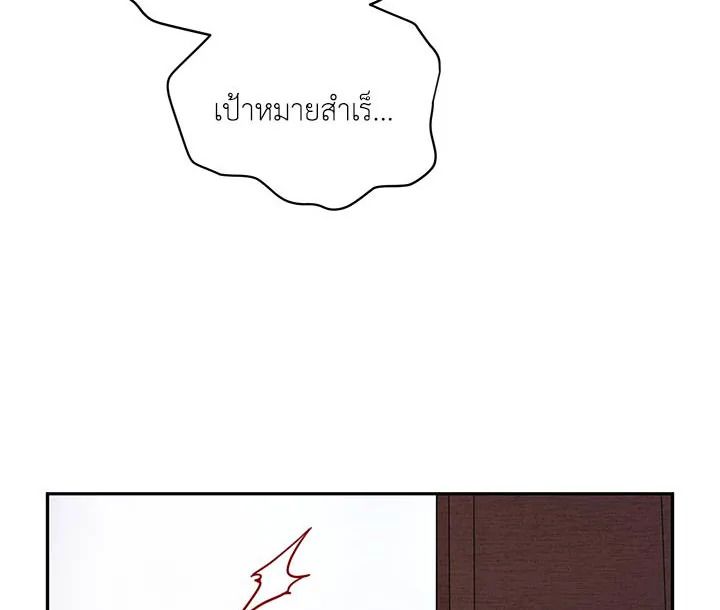 The Soulless Duchess 2 006