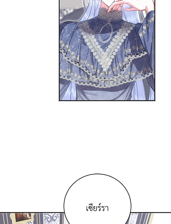 I Went On Strike Because It Was A Time Limit 4 52