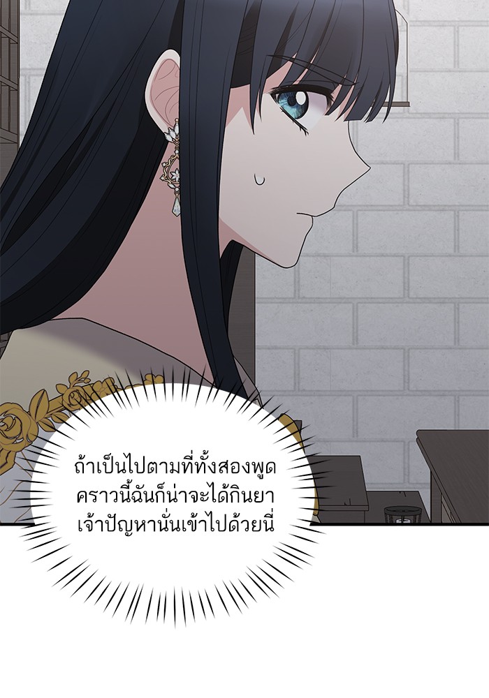 Angelic Lady 48 (39)