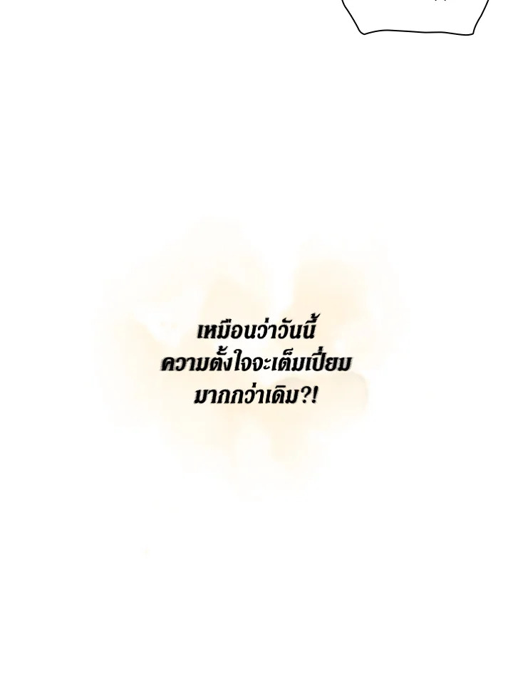 When the villainess loves 62 038