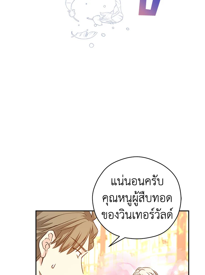 I Will Change The Genre 61 040