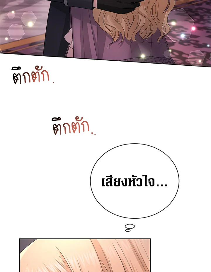 I Donโ€t Love You Anymore 26 90