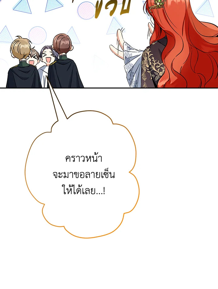 This Is an Obvious Fraudulent Marriage 90 057