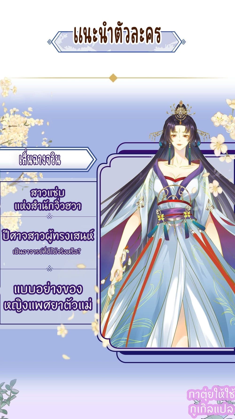 A Rebellious Disciple Wants 0 (21)