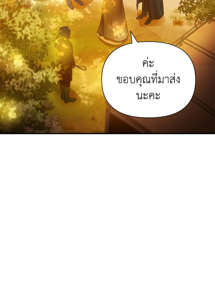 I’ve Been Here From the Beginning 61 060