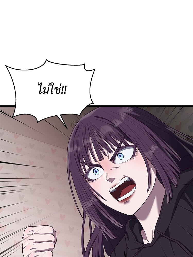 Absolute Obedience 33 (118)