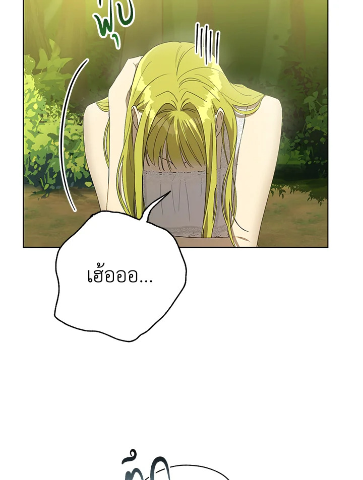 The Princess Imprints a Traitor 52 050