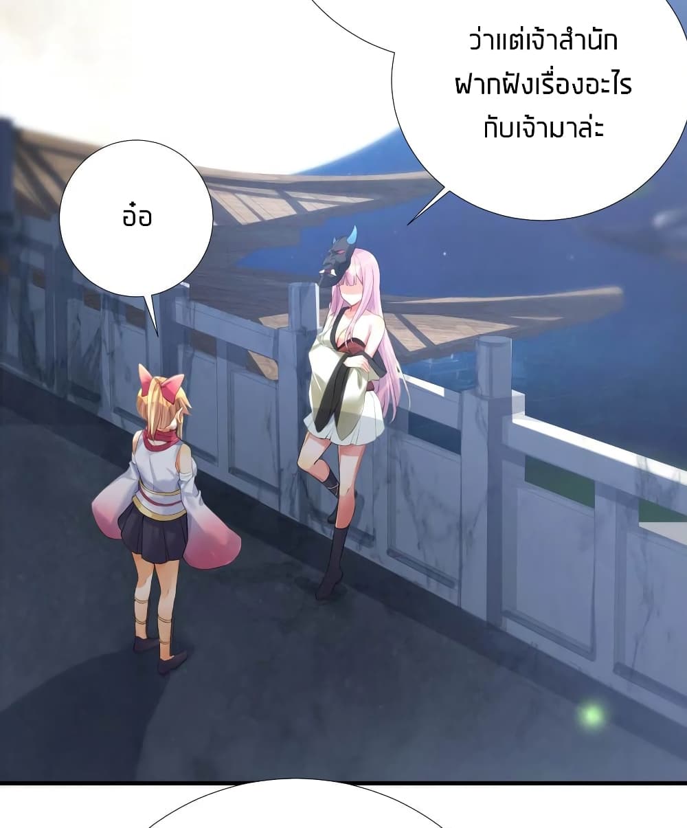 What Happended Why I become to Girl à¸•à¸­à¸™à¸—à¸µà¹ˆ 63 (26)