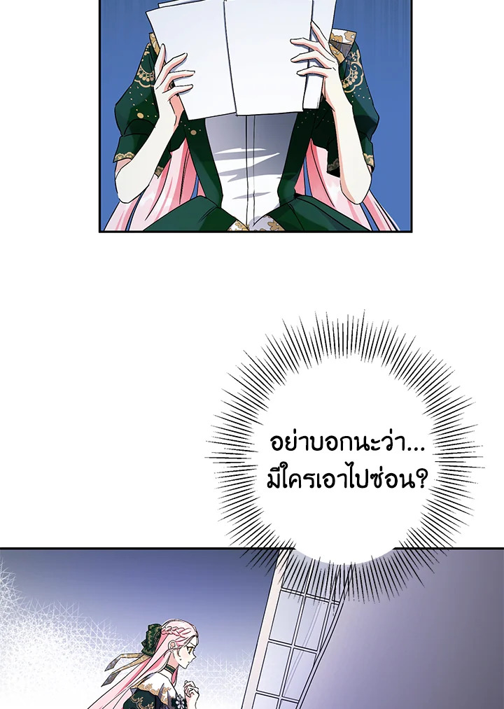 This Is an Obvious Fraudulent Marriage 89 038