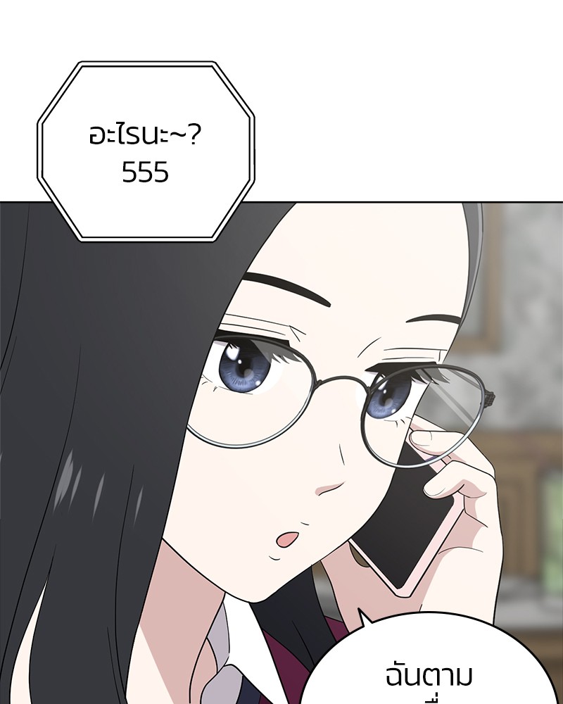 She's Hopeless 100 (60)