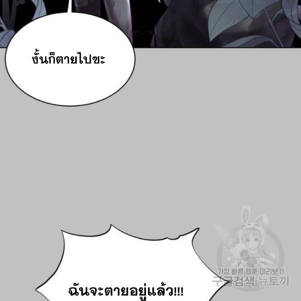 The Boy of Death 120 103