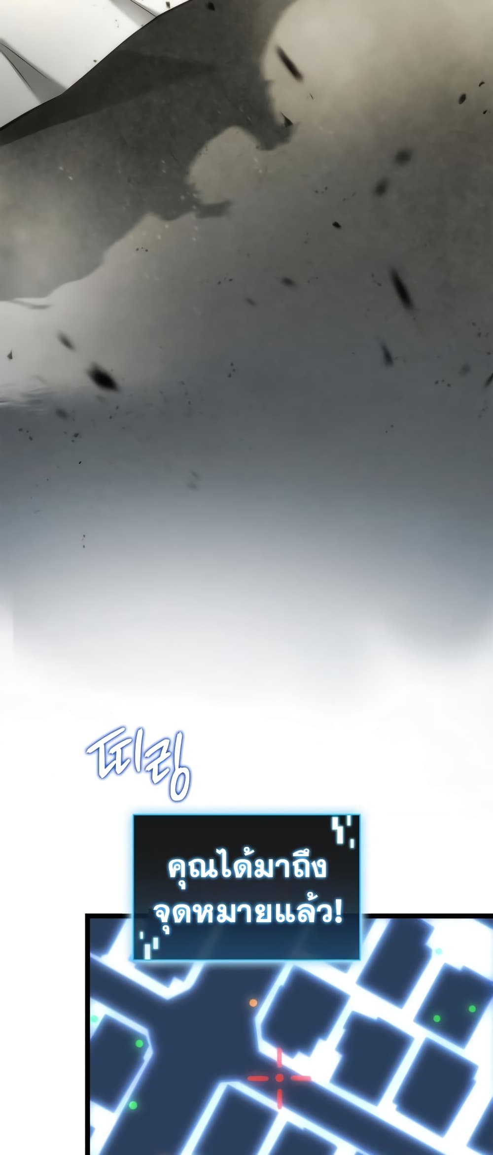 Insanely Talented Player 2 37