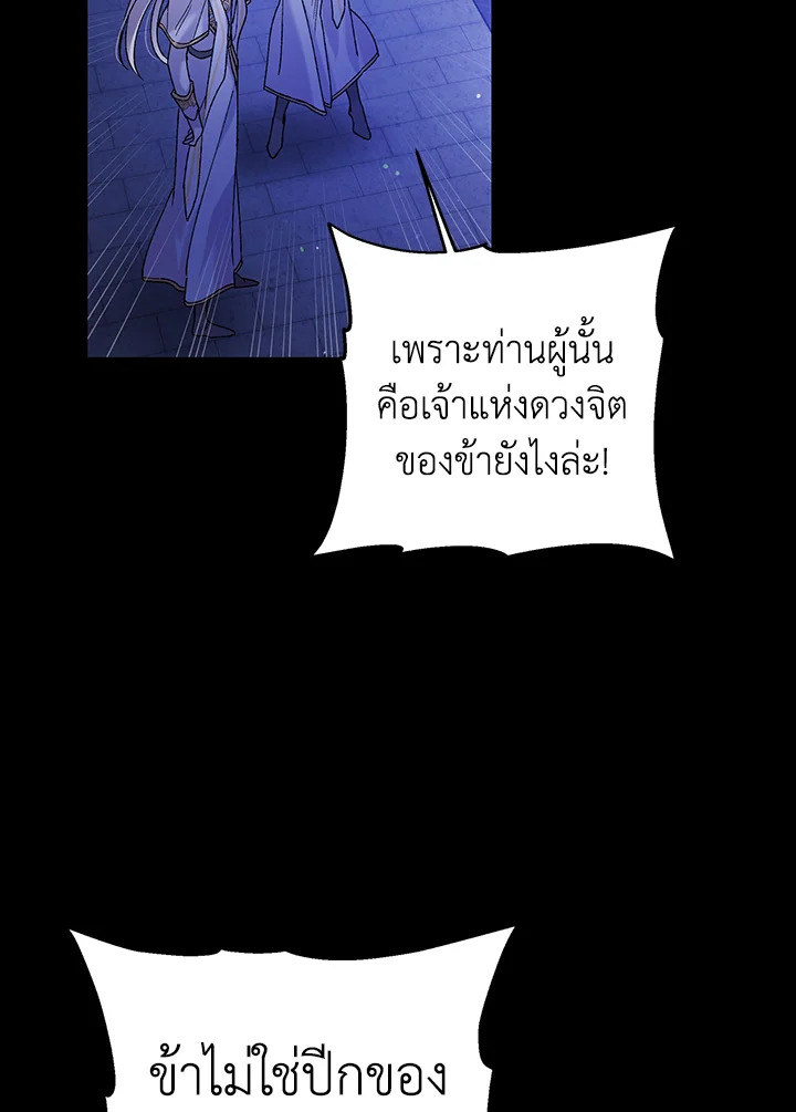 A way to protect the lovable you 32 035