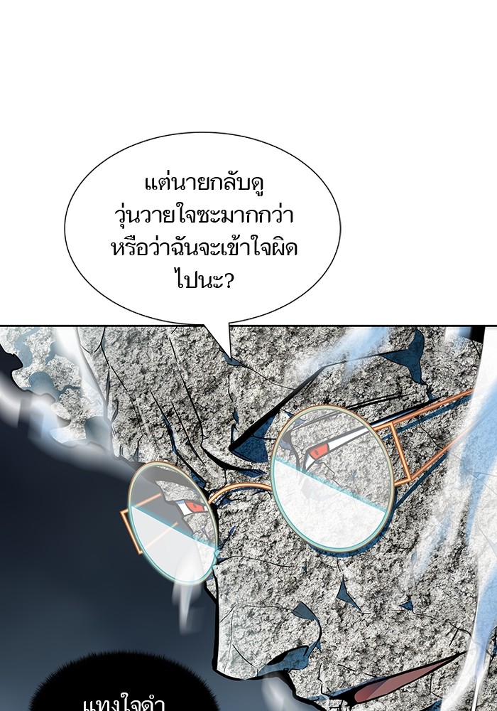 Tower of God 569 (60)