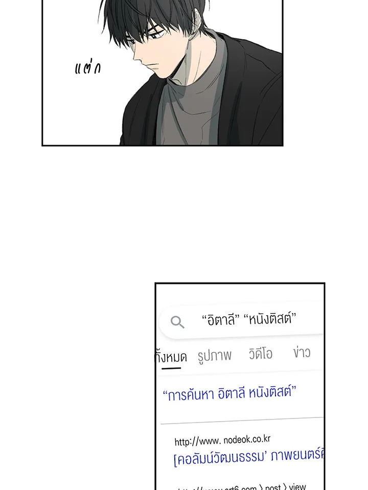 The Shape of Sympathy 57 61