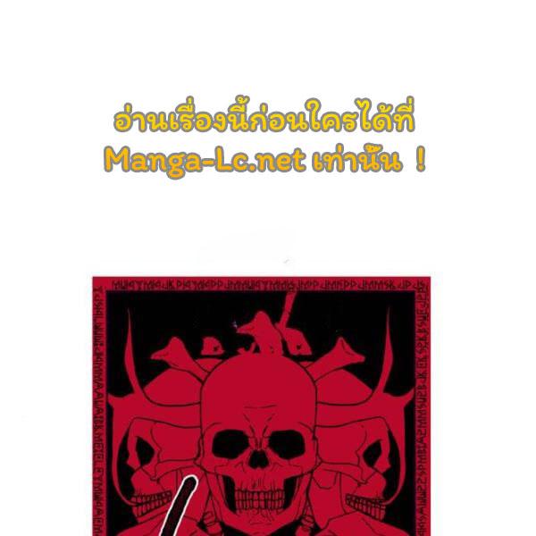 The Boy of Death 135 001