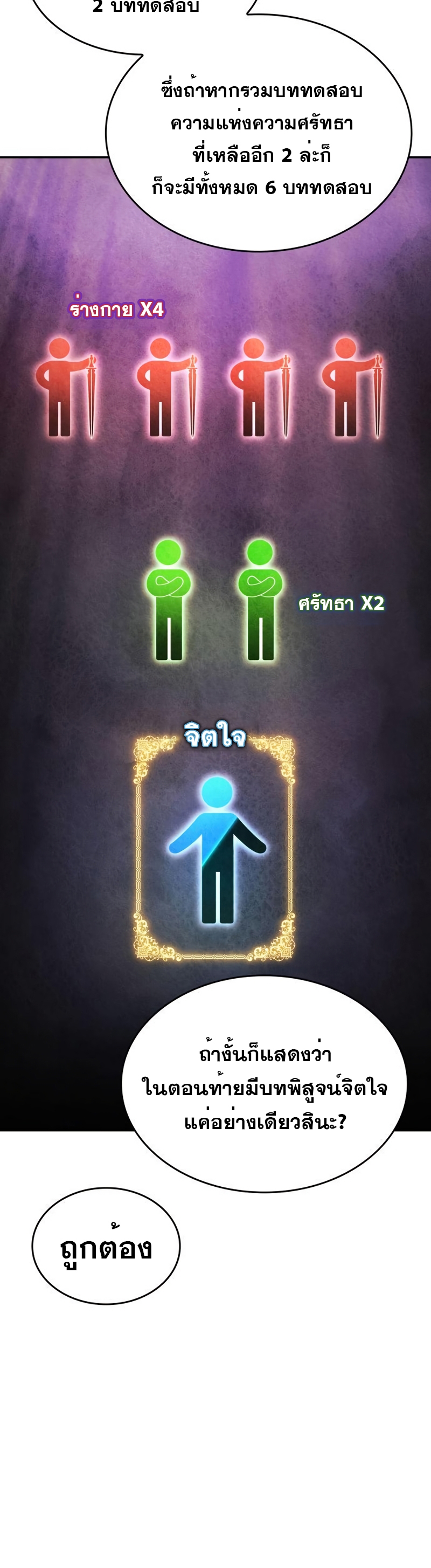 Boundless Necromancer 44 25