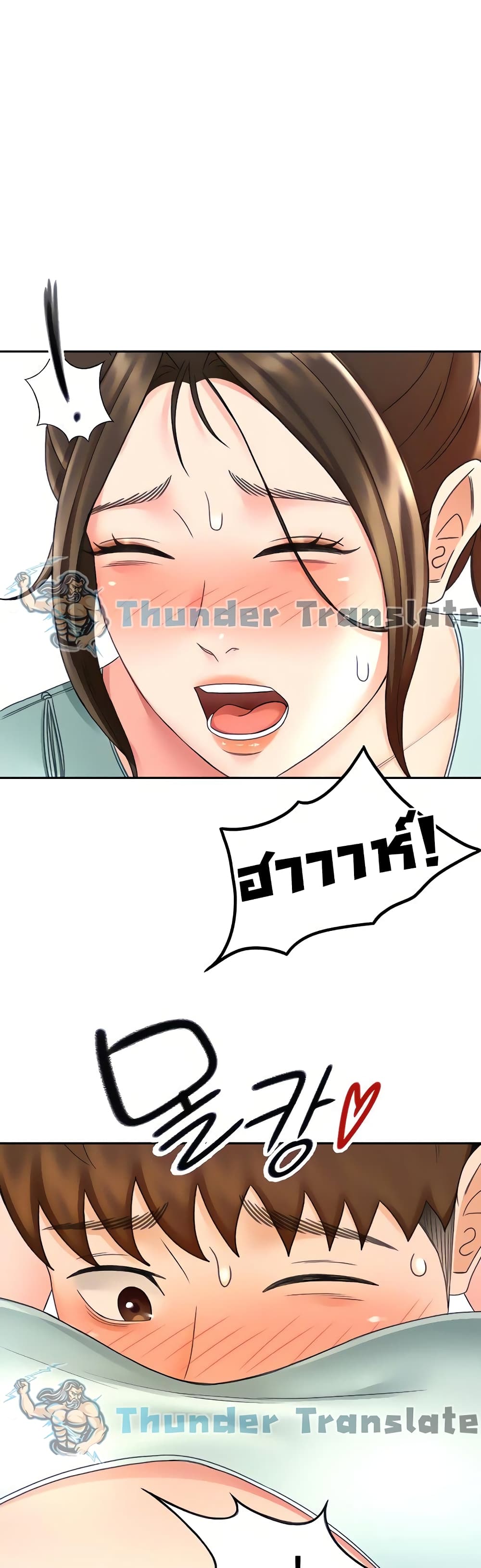 The Little Master 35 (39)