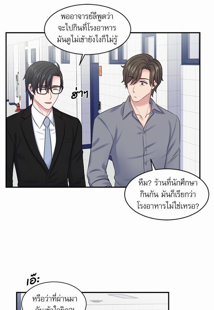 โลกใบที่สอง12 43
