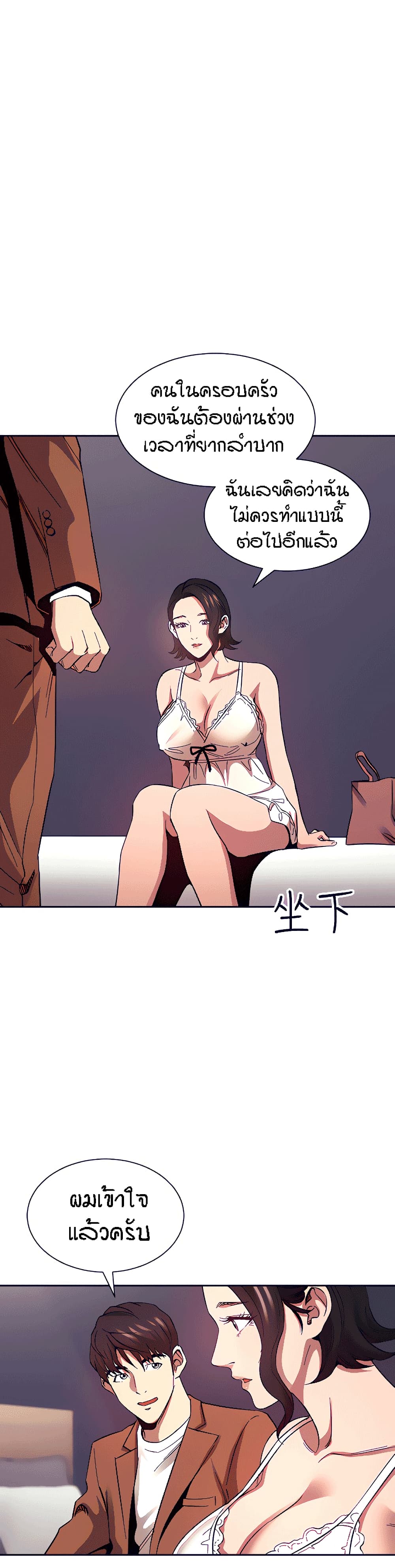 Keep it A Secret from Your Mother! 65 (60)