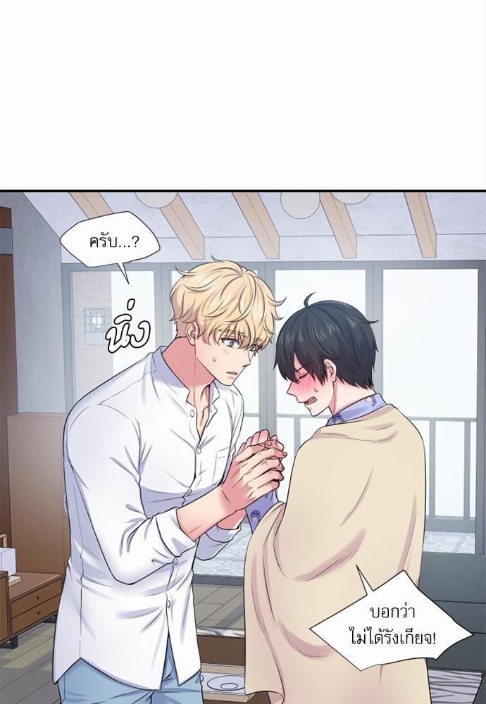 โลกใบที่สอง18 01