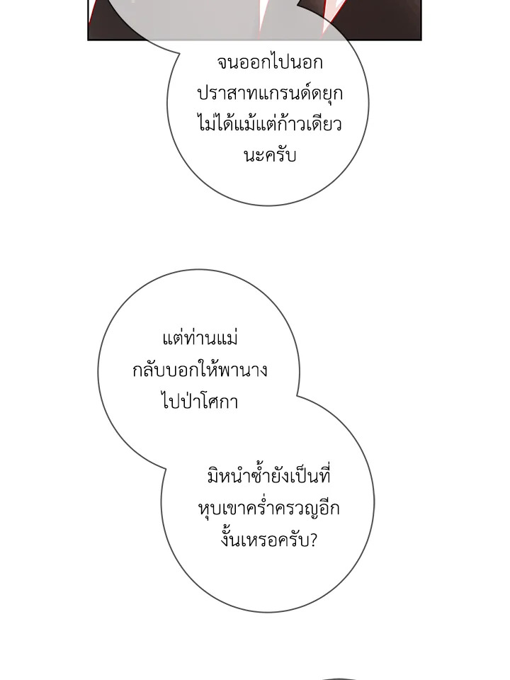 Life on the Flower Road of the Grand Duchess 15 004