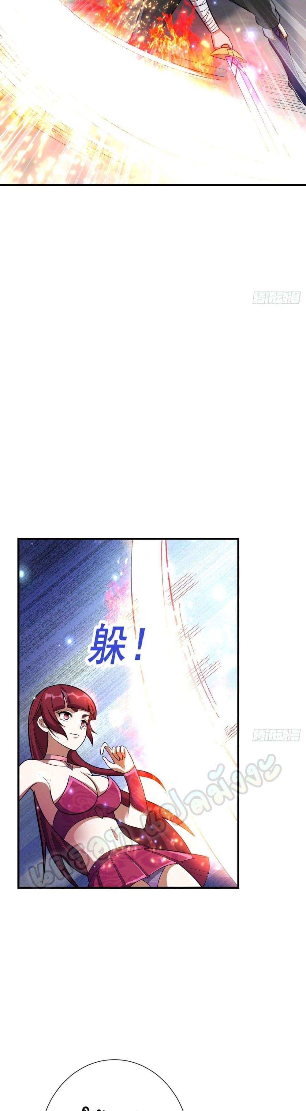 Double Row At The Start ตอนที่ 48 (19)