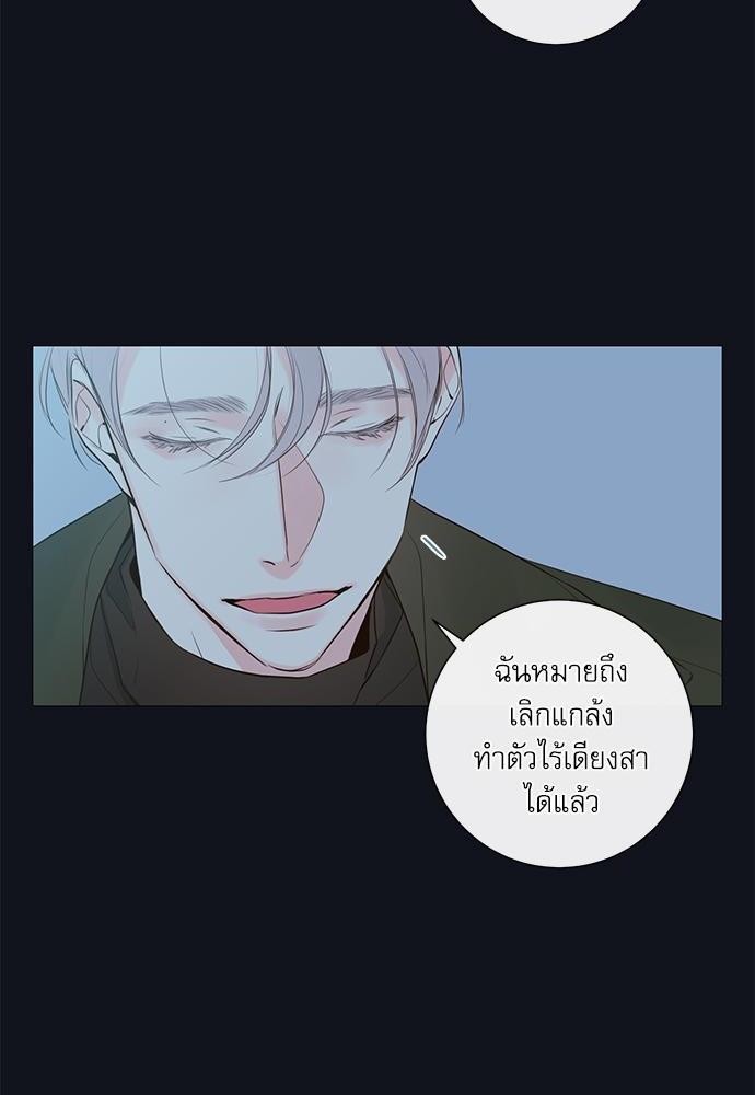 ความลับของ6 30